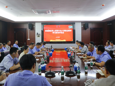 福建船政召開深入貫徹中央八項(xiàng)規(guī)定精神學(xué)習(xí)教育評(píng)估會(huì)